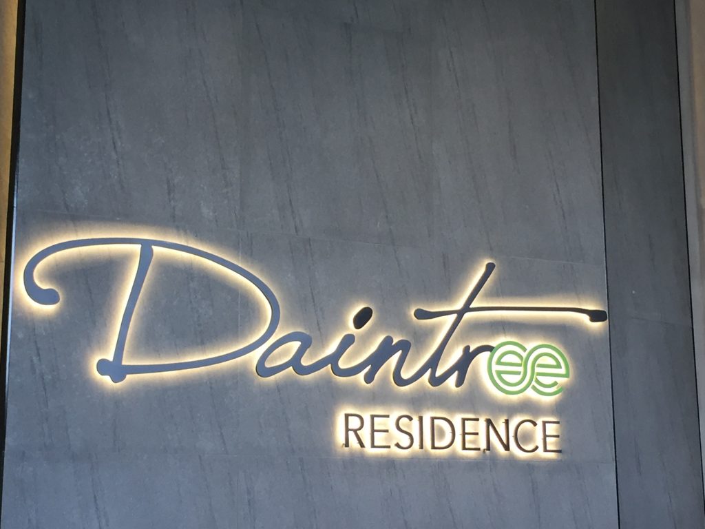 Daintree residence
