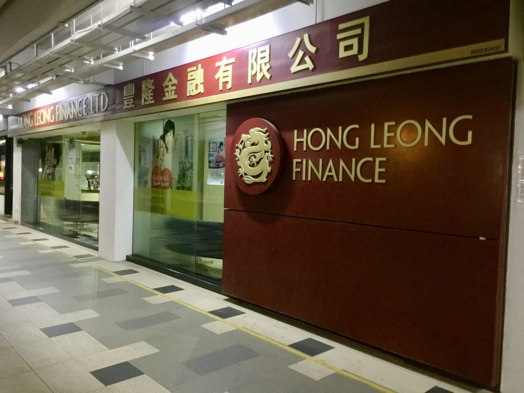 best hong leong home loans